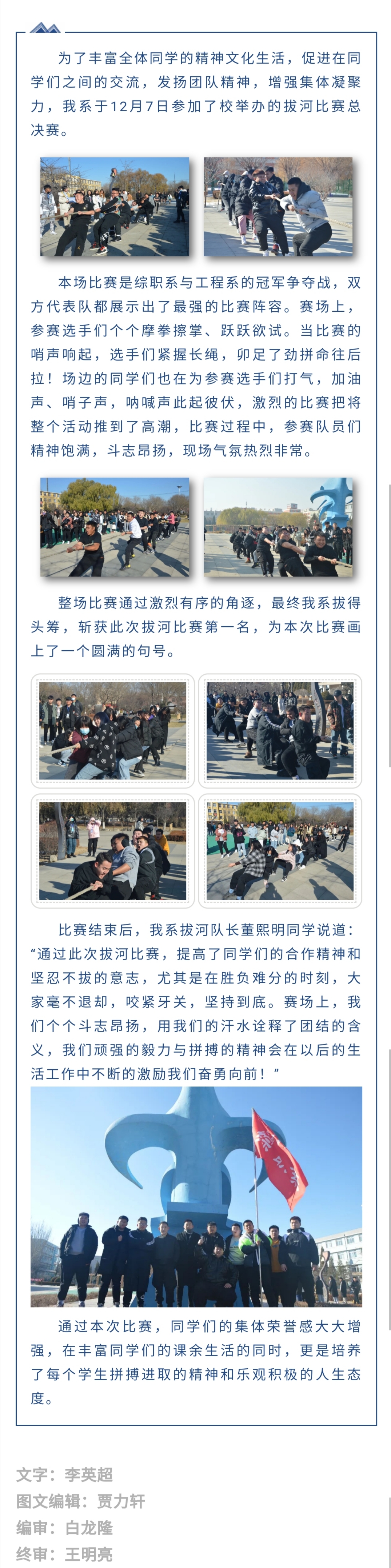 微信圖片_20201210133655.jpg