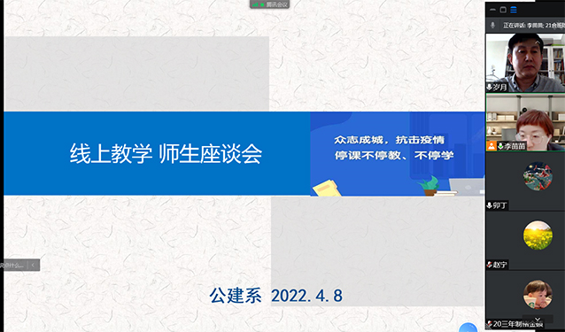 學(xué)生座談會.jpg