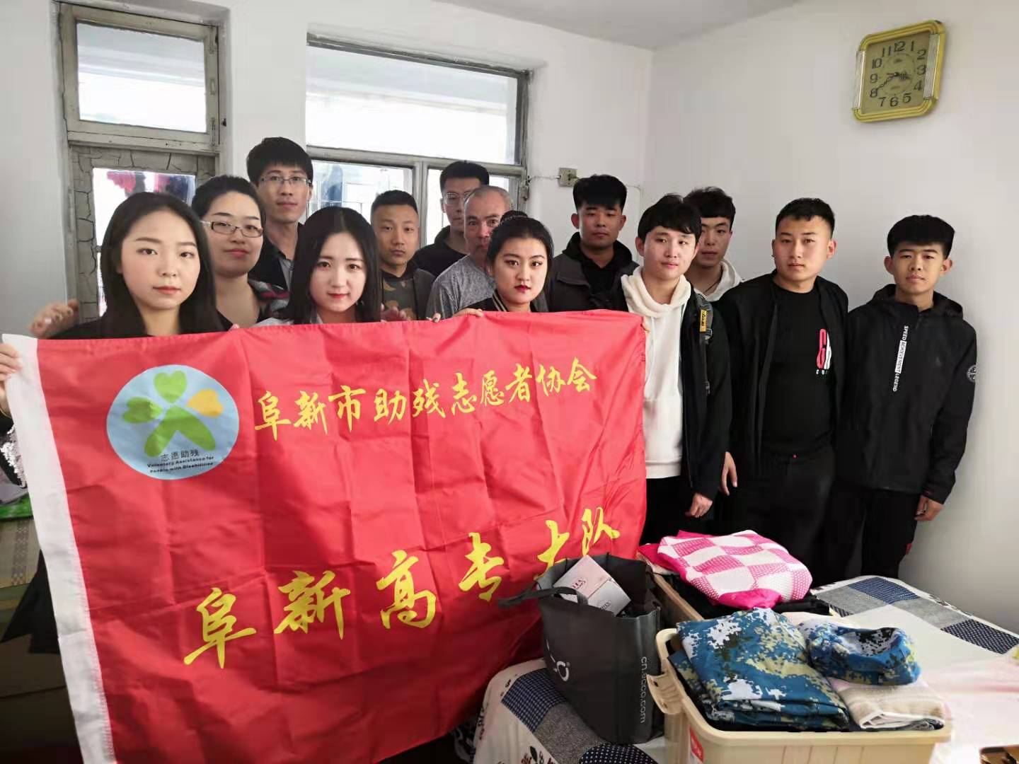 雷勵鋒行，奉獻(xiàn)互助，助殘志愿大隊慰問殘疾人家庭活動