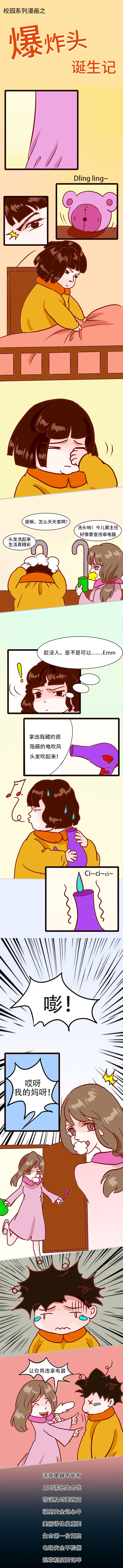 未2標題-1.jpg