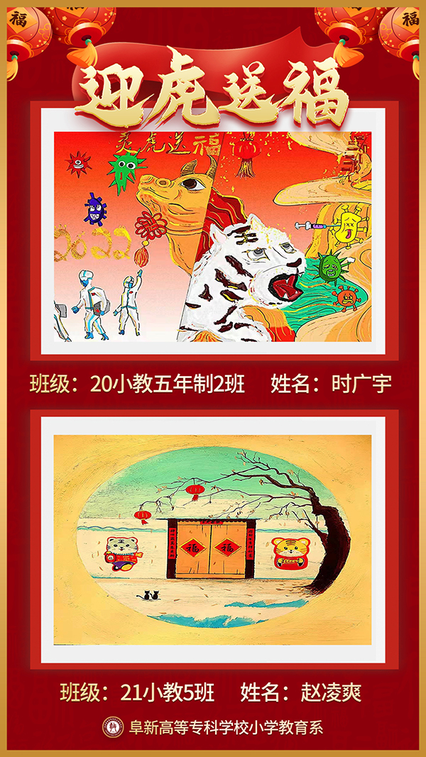 20小教（五）2時廣宇 21小教5趙凌爽.jpg