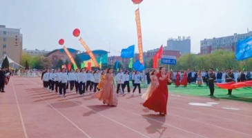 一起奔跑在青春的賽道上——校第24屆運動會風(fēng)采回顧