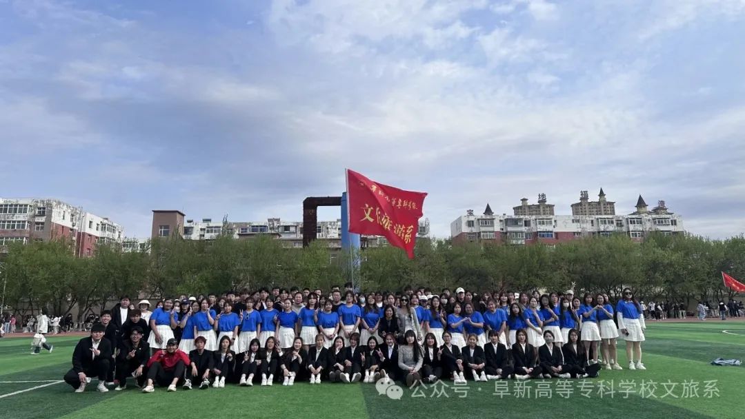 運動展風采 拼搏創(chuàng)輝煌