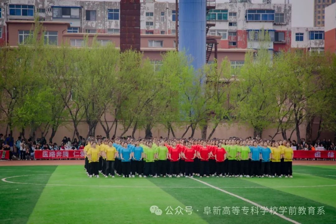 第二十五屆運動會團(tuán)體操精彩瞬間