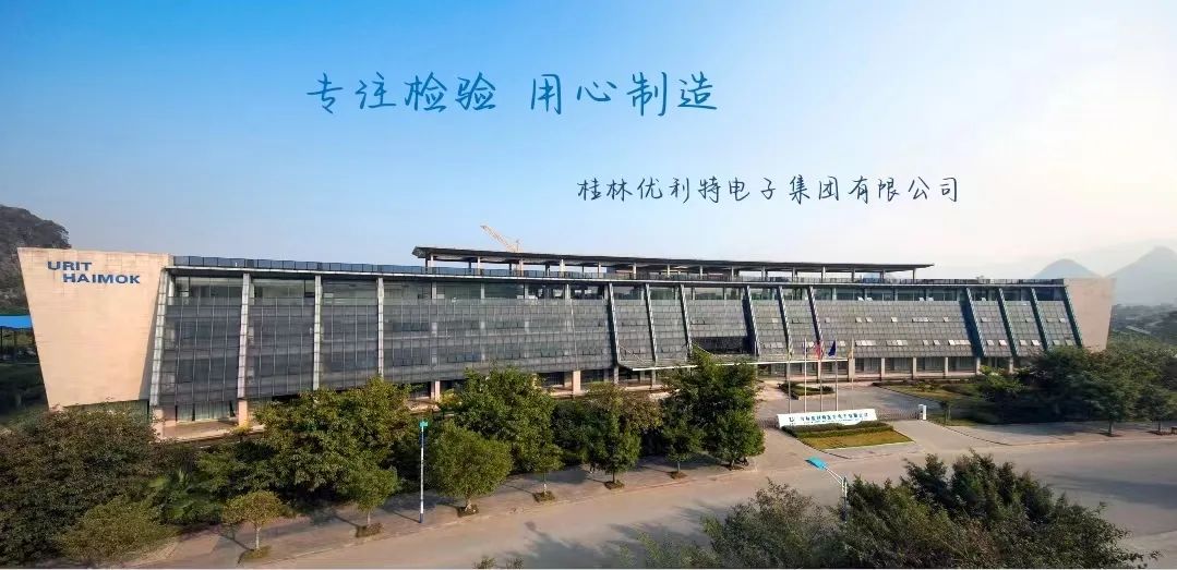 阜新高專農(nóng)牧系校招宣傳系列——優(yōu)利特北京分公司動物醫(yī)學(xué)專業(yè)校園招聘來啦！