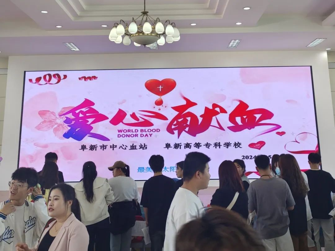 愛心傳遞，溫暖校園——農(nóng)牧系師生積極參與校園無償獻血活動