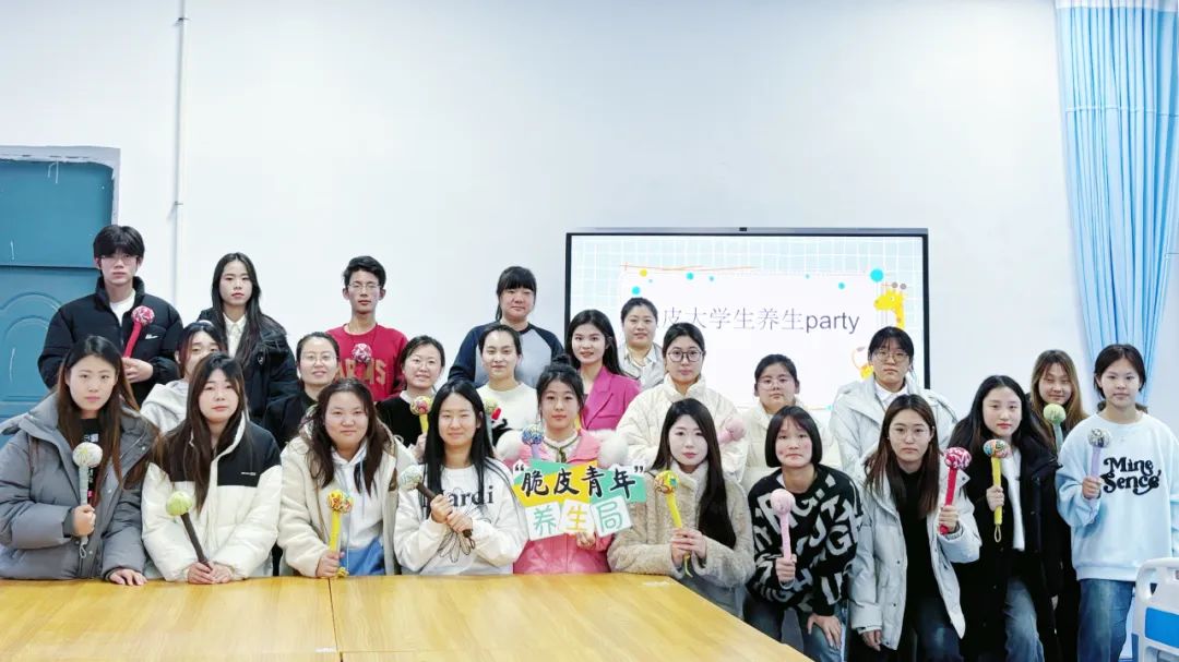 “脆皮大學(xué)生”的第一場養(yǎng)生“趴”來嘍！
