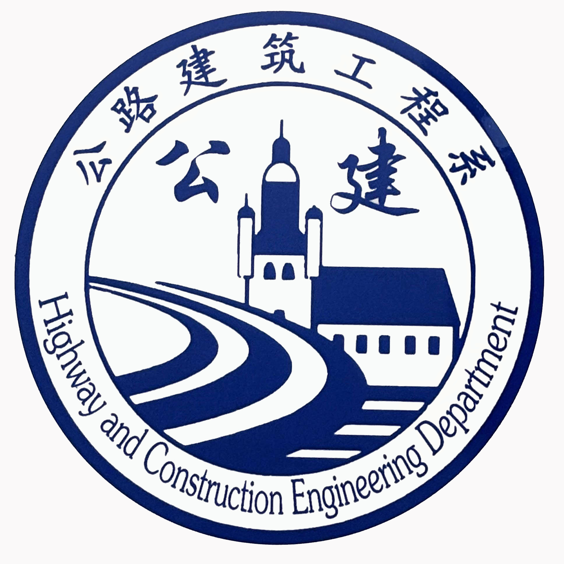 公建系24建筑專業(yè)整周測量實(shí)訓(xùn)