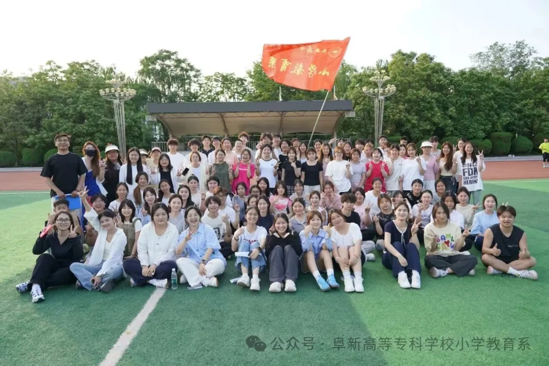 小學(xué)教育系組織開展學(xué)生干部素質(zhì)拓展訓(xùn)練活動